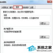 小猪为你win10系统开机网络连接死机的办法