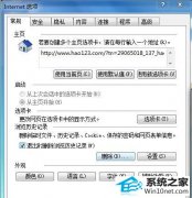技术员为你win10系统0x0000003b物理内存导致蓝屏的办法