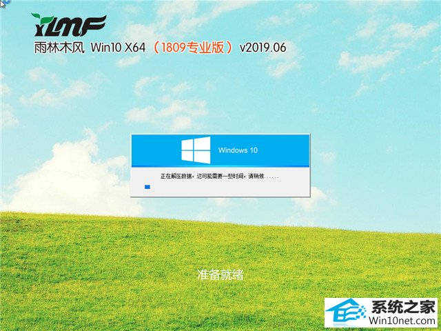 ľַ Win10 x641809רҵ棩v2019.06