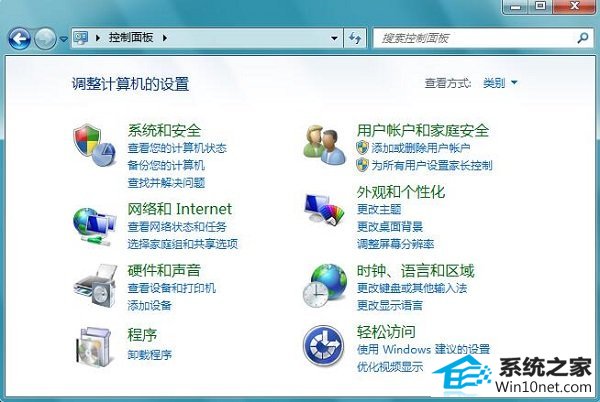 win10系统右键菜单出现乱码的图文步骤
