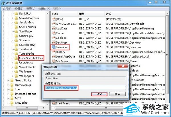 win10ϵͳ޷ҳiEղؼеͼĲ