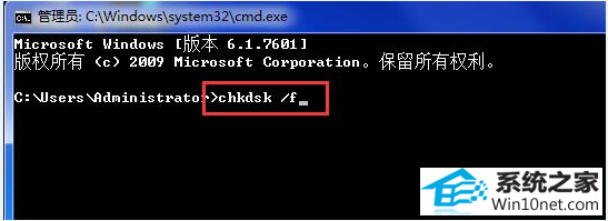 win10系统开机出现错误0xc0000102的图文步骤