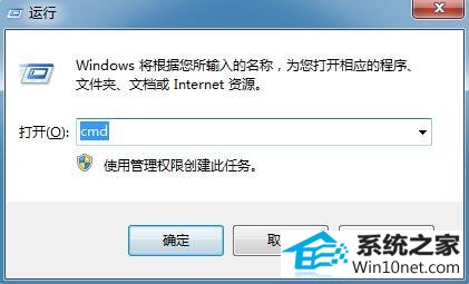 win10系统开机出现错误0xc0000102的图文步骤