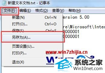 win10ϵͳieҳʾӭҳͼĲ