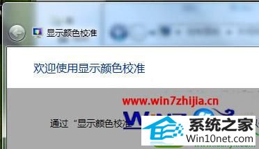 win10ϵͳУʾɫĲ