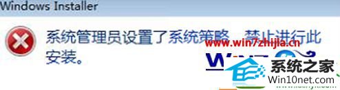 win10ϵͳװʱʾԱϵͳ,ֹд˰װĲ