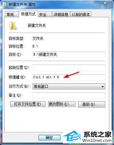 win10系统隐藏文件找不到的解决方法