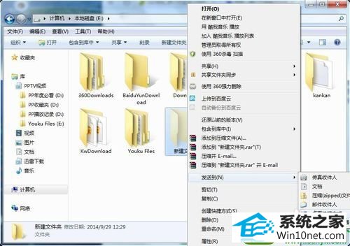 win10系统隐藏文件找不到的解决方法