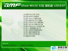 雨木林风 Ghost Win10 32位 装机版 v2019.07