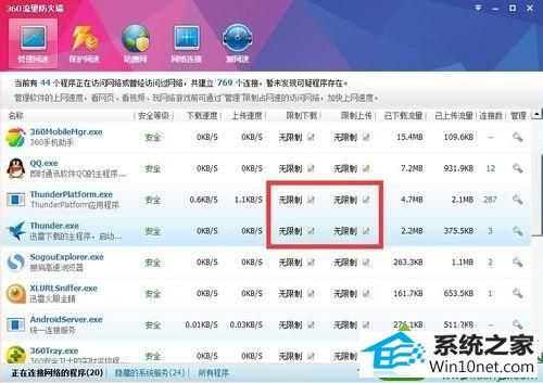 win10迅雷下载提示资源不足怎么办 win10系统迅雷下载提示资源不足的解决方法