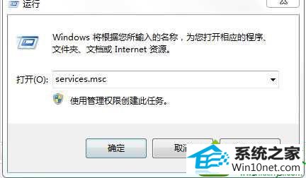 win10系统aero主题灰色不可选怎么办 win10系统aero主题灰色不可选的解决方法
