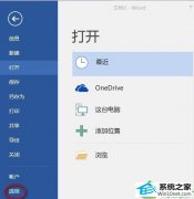 win10ϵͳ�༭word�ĵ�ʱ���뷨�޷��л��Ĳ����취