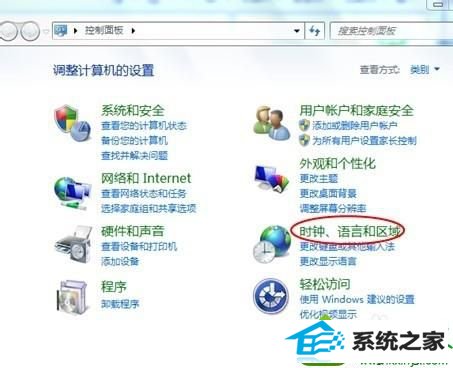 找到“时钟、区域和语言” win10系统按Ctrl+shift快捷键无法切换输入法的解决方法