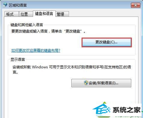 win10ϵͳл뷨ʱ޷ʾĽ