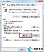 win10系统中网页显示不全的解决教程
