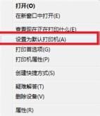 打印机连接win10系统电脑后打印不了测试纸怎么办 win10系统打印机连接电脑后打印不了测试纸的解决方法