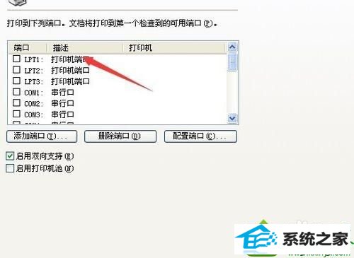 打印机连接win10系统电脑后打印不了测试纸怎么办 win10系统打印机连接电脑后打印不了测试纸的解决方法