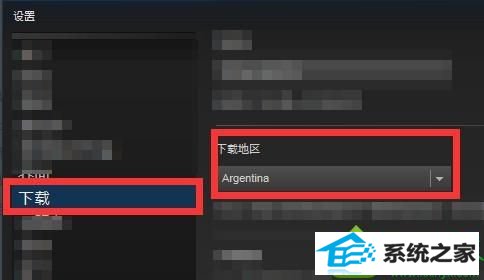 win10ϵͳsteam޷ӵ·Ľ