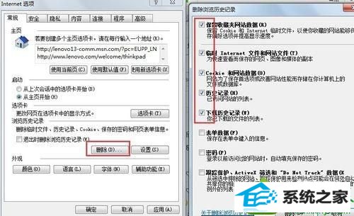 win10系统iE8浏览器下载文件到99%会自动停止的解决方法