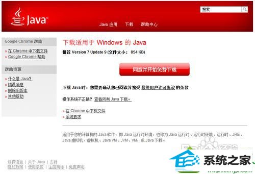 win10不能用鼠标双击运行jar文件的两种解决方法 win10系统不能用鼠标双击运行jar文件的解决方法