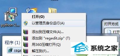 win10不能用鼠标双击运行jar文件的两种解决方法 win10系统不能用鼠标双击运行jar文件的解决方法