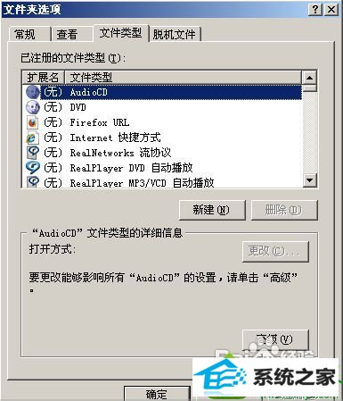 win10不能用鼠标双击运行jar文件的两种解决方法 win10系统不能用鼠标双击运行jar文件的解决方法
