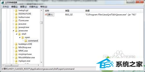 win10不能用鼠标双击运行jar文件的两种解决方法 win10系统不能用鼠标双击运行jar文件的解决方法