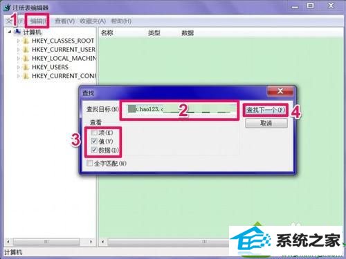 win10无法修改ie浏览器主页的解决方法 win10系统无法修改ie浏览器主页的解决方法