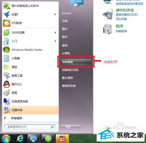 win10绝地求生启动没反应怎么办 win10系统绝地求生无法启动的解决方法