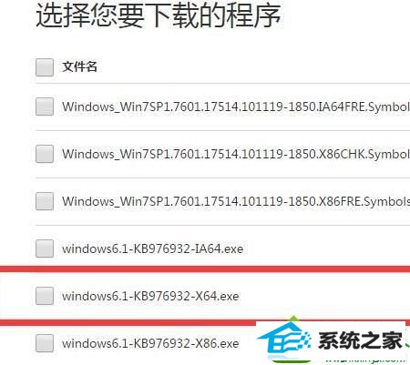 win10绝地求生启动没反应怎么办 win10系统绝地求生无法启动的解决方法