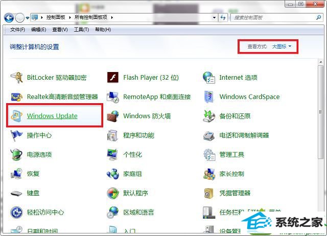 win10绝地求生启动没反应怎么办 win10系统绝地求生无法启动的解决方法