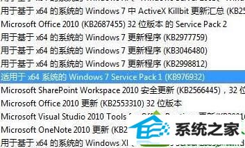 win10绝地求生启动没反应怎么办 win10系统绝地求生无法启动的解决方法