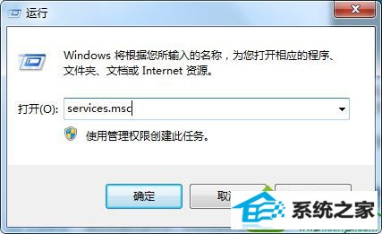 win10出现User profile service服务未能登录怎么办 win10系统出现User profile service服务未能登录的解决方法