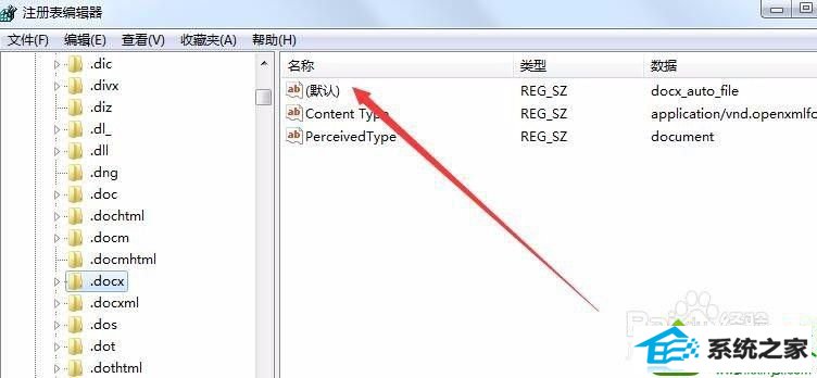 win10系统右键菜单没有新建word选项的解决方法 win10系统右键菜单没有新建word选项的解决方法