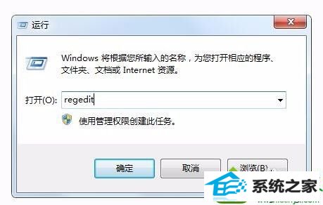 win10系统右键菜单没有新建word选项的解决方法 win10系统右键菜单没有新建word选项的解决方法