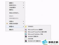 win10ϵͳҼ˵û½wordѡİ취