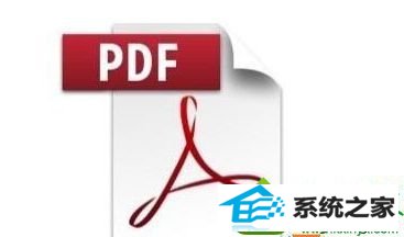 打开pdF文件后一直会弹出数字越界 win10系统电脑总打开pdF文件会弹出数字越界的解决方法