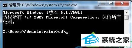 输入cd/命令 win10系统提示“文件丢失”无法自动安装驱动的解决方法