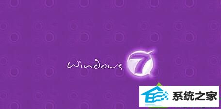 故障问题 win10系统删除内置隐藏文件夹导致系统崩溃的解决方法