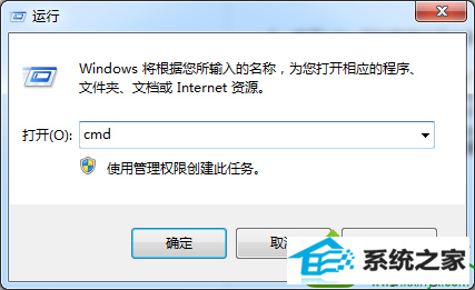输入cmd win10系统打开摄像头提示“无法列示所过滤器图像”的解决方法