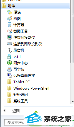 win10ϵͳ콢濪ʧ˵Ľ