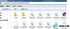 win10系统谷歌浏览器支付宝无法输入支付密码的步骤介绍