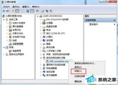 win10系统 鼠标属性打不开的步骤介绍