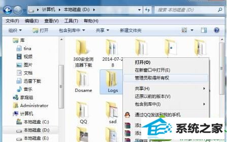 win10系统同时按shift键和鼠标右键才能弹出快捷菜单怎么办 win10系统同时按shift键和鼠标右键才能弹出快捷菜单的解决方法
