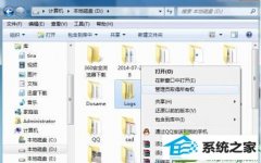 win10系统同时按shift键和鼠标右键才能弹出快捷菜单的详细方案