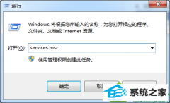 win10系统时间同步出错RpC服务器不可用的方法介绍