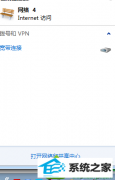 win10系统使用百度搜索资料时自动跳转到搜狗搜索的操作步骤
