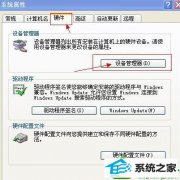 win10系统没有音频设备的处理教程