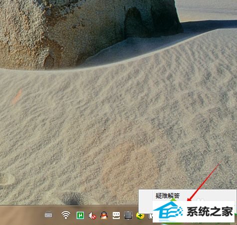 选择“打开网络和共享中心” win10系统添加已共享打印机时需要输入密码的解决方法