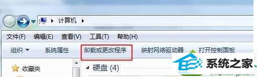 点击【卸载或更改程序】 win10系统安装itunes提示“此windows installer软件包有一个问题”的解决方法